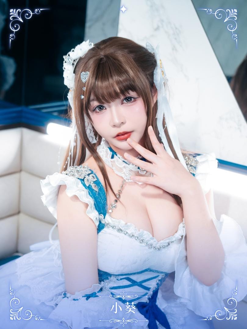 小葵