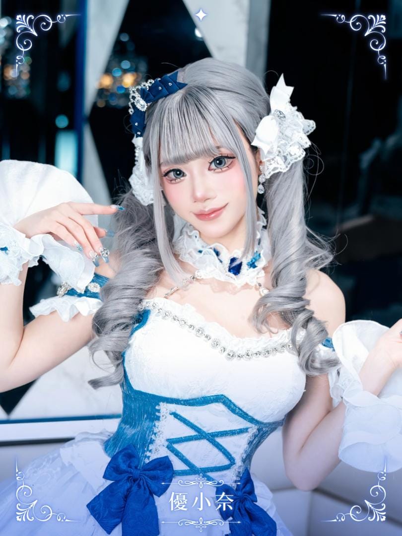優小奈